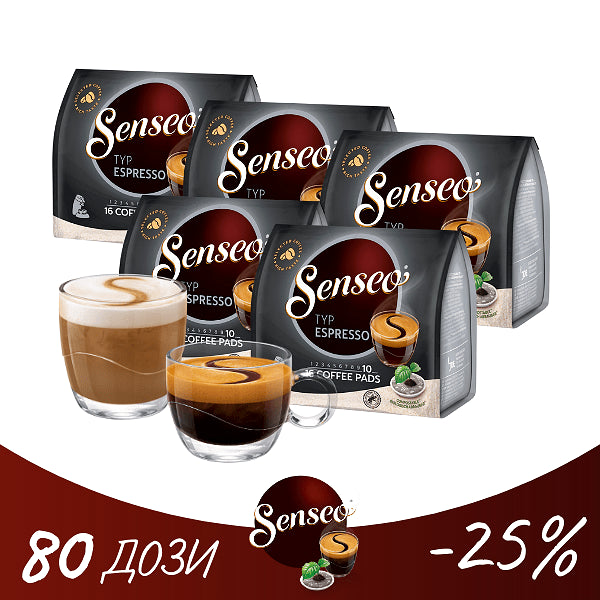 SENSEO® Espresso promosyon paketi 80 kahve kapsülü