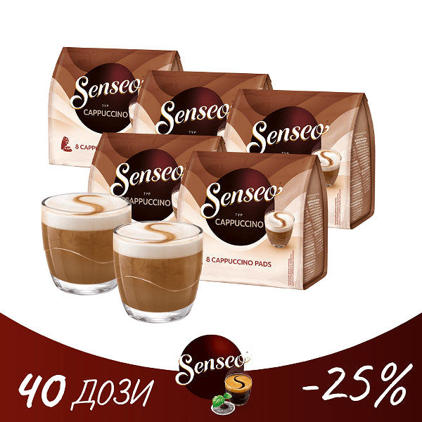 SENSEO® Cappuccino promosyon paketi 40 doz